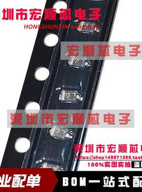 全新 原装  MM3Z3V3ST1G  SOD323 丝印T5 稳压二极管 贴片