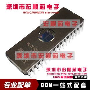 全新 M27C4001-10F1 M27C4001-12F1 M27C4001-15F1 存储器