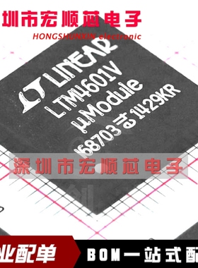 LTM4601EV#PBF  LTM4601EV   LTM4601V   LGA118 开关稳压器