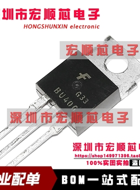 全新原装  BU406TU  BU406  低频大功率 NPN  200V7A高电压开关管