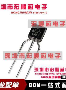 2N6027RLRAG 全新  可控硅三极管TO-92 2N6027    2N6027RL1G