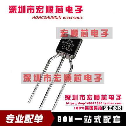 2N6027RLRAG 全新  可控硅三极管TO-92 2N6027    2N6027RL1G