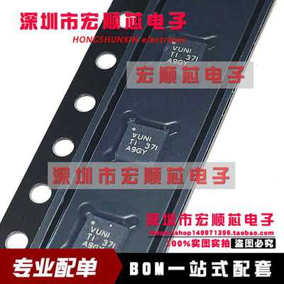 全新原装 TLV62130ARGTR 丝印VUNI VQFN-16 3A降压转换器芯片
