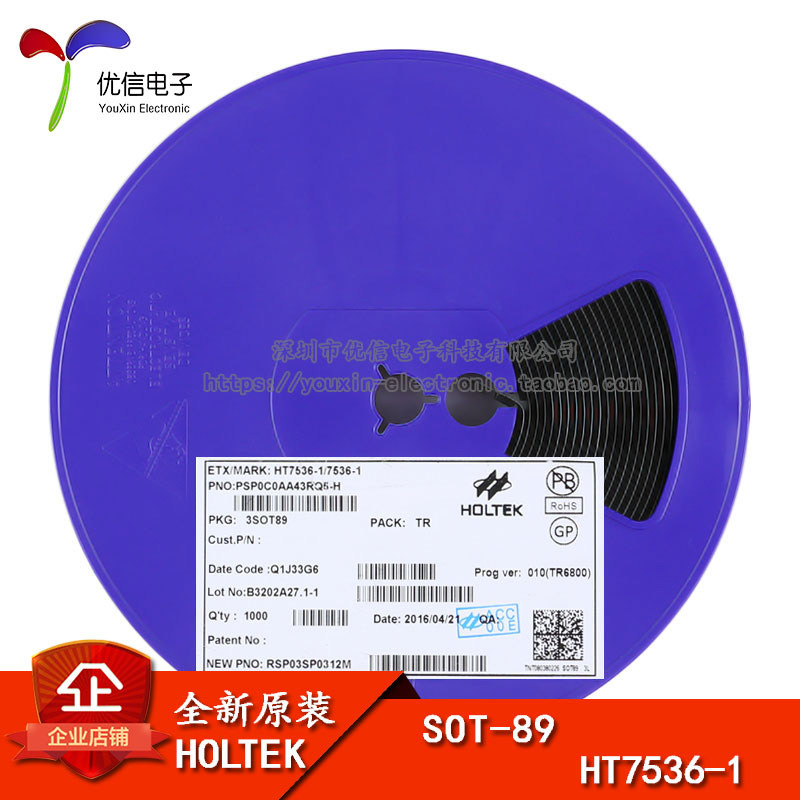 原装正品 HT7536-1 SOT-89 低压差线性稳压(LDO)