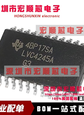 SN74LVC4245ADWR SN74LVC4245ADW LVC4245A SOP7.2MM 全新原装
