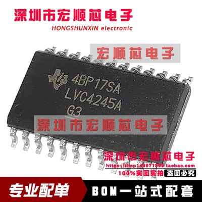 SN74LVC4245ADWR SN74LVC4245ADW LVC4245A SOP7.2MM 全新原装