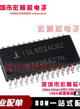ISL6524CBZ-T ISL6524CBZ SOP28 全新原装