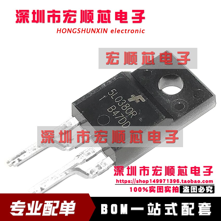 电源管理芯片  KA5L0380R KA5L0380RYDTU  丝印 5L0380R  TO-220F