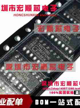 全新原装进口 74HCT138D 74HCT138 SOP-16 多路复用器解码器 现货