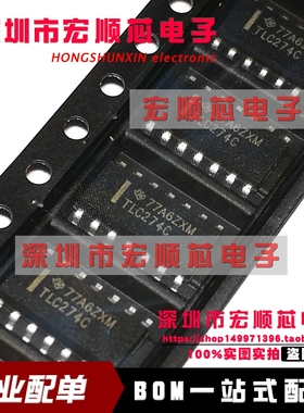 TLC274CDR    TLC274C TLC274CD   SOP14 放大器 全新现货