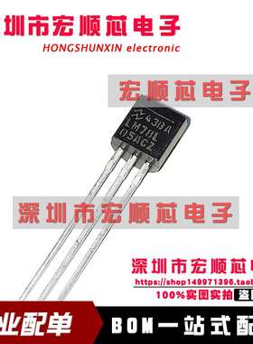 全新原装   LM78L05ACZ   LM78L05ACZX   TO92三端 正电压稳压器