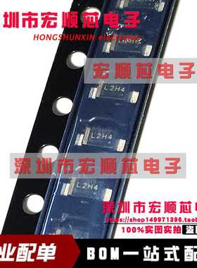 全新  MBR2H100SFT3G 肖特基二极管100V 2A SOD-123FL 丝印L2H