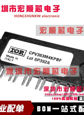 全新原装 CPV363M4KPBF CPV364M4K     IGBT模块 现货