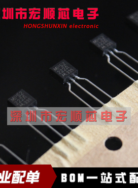 全新原装   MPS2222A     NPN晶体管 插件TO-92