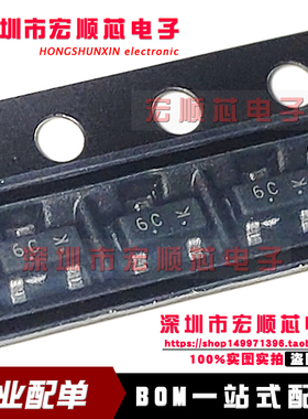 LBC817-40LT1G 丝印6C SOT-23 45V/500mA 贴片三极管  10个