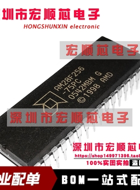 AM28F256-75PC X8闪存EEPROM DIP32  全新