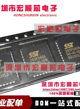 全新    SST28SF040A-90-4I-NHE SST28SF040A-90-4I-NH 现货