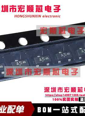 原装正品 MMBD2837LT1G 丝印A5 封装SOT-23 30V 150mA 开关二极管