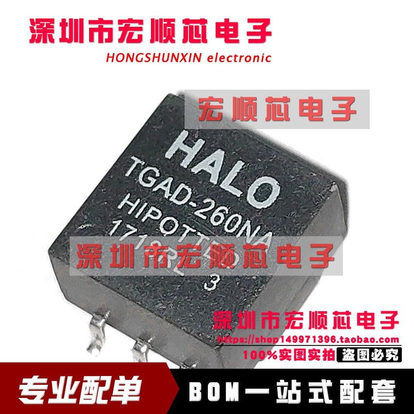 网络变压器 TGAD-260NARL TGAD-260NA SOP6   全新