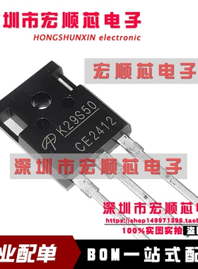 AOK29S50L 大功率场效应管 N沟道 500V 29A TO-247 丝印K29S50