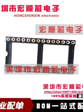 28P圆孔IC插座 圆孔座 DIP28脚宽体 IC座 镀金圆孔插座 17个/1管