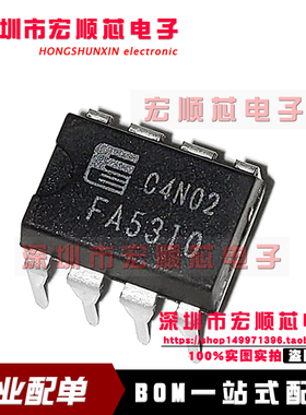 FA5310 FA5310P 开关电源控制器IC芯片 DIP-8 直插 全新原装