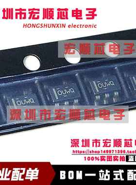 原装正品 OPA172IDBVR 贴片SOT23-5 丝印OUWQ  0UWQ 运算放大器