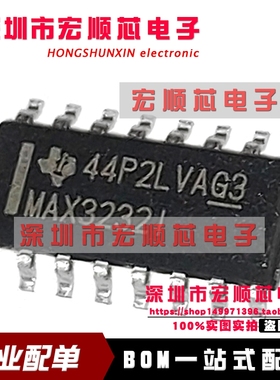 MAX3232IDR  MAX3232I   RS-232线路驱动器/接收器芯片  SOP-16