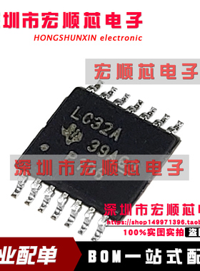 全新原装  SN74LVC32APWR 丝印LC32A  TSSOP14 逆变器逻辑芯片