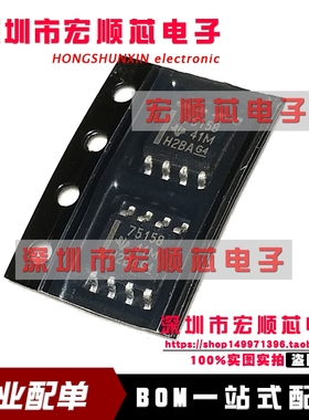 SN75158DR SN75158D    丝印75178  SOP8   线性驱动器IC 原装