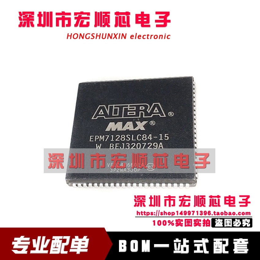 全新 EPM7128SLC84-15    PLCC84 可编程逻辑器件 现货
