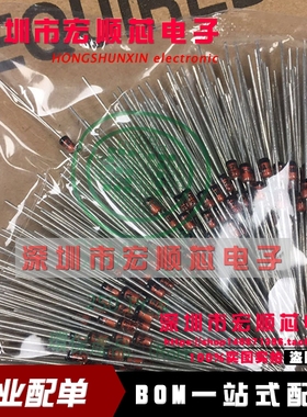 1N4740A IN4740A 1W稳压管 DO-41玻璃管1N4740（50只）