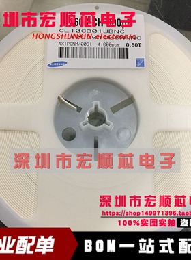 贴片电容 0603 300PF (1608) 10% CL10C301JB8NNNC (100只)