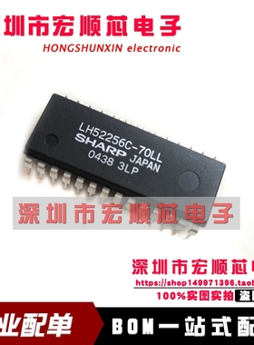 全新  LH52256C-70LL    LH52256C-10LL DIP28 直插 现货