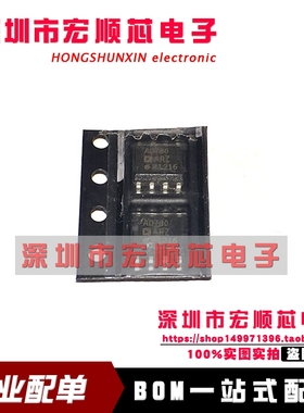 AD780A  AD780ARZ-REEL7 AD780ARZ  SOIC-8 高精度带隙基准电压