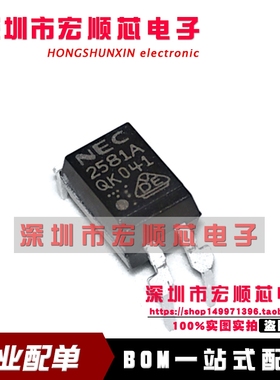 PS2581AL1-A/JT  PS2581A NEC2581A  丝印 2581A 光耦 DIP4 全新