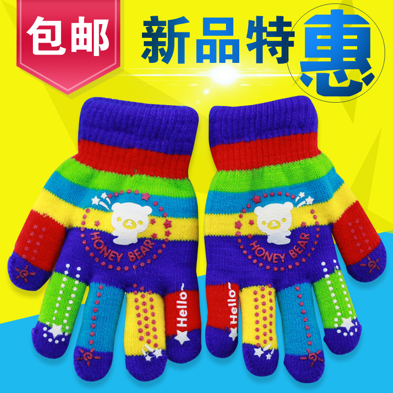 Gants pour enfants en acrylique - Ref 2145038 Image 1