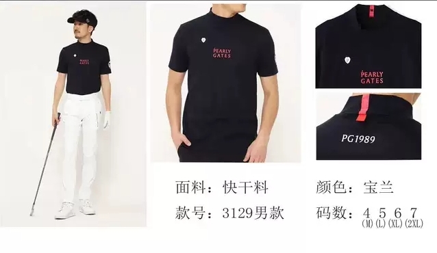 出口男装圆领短袖高尔夫速干