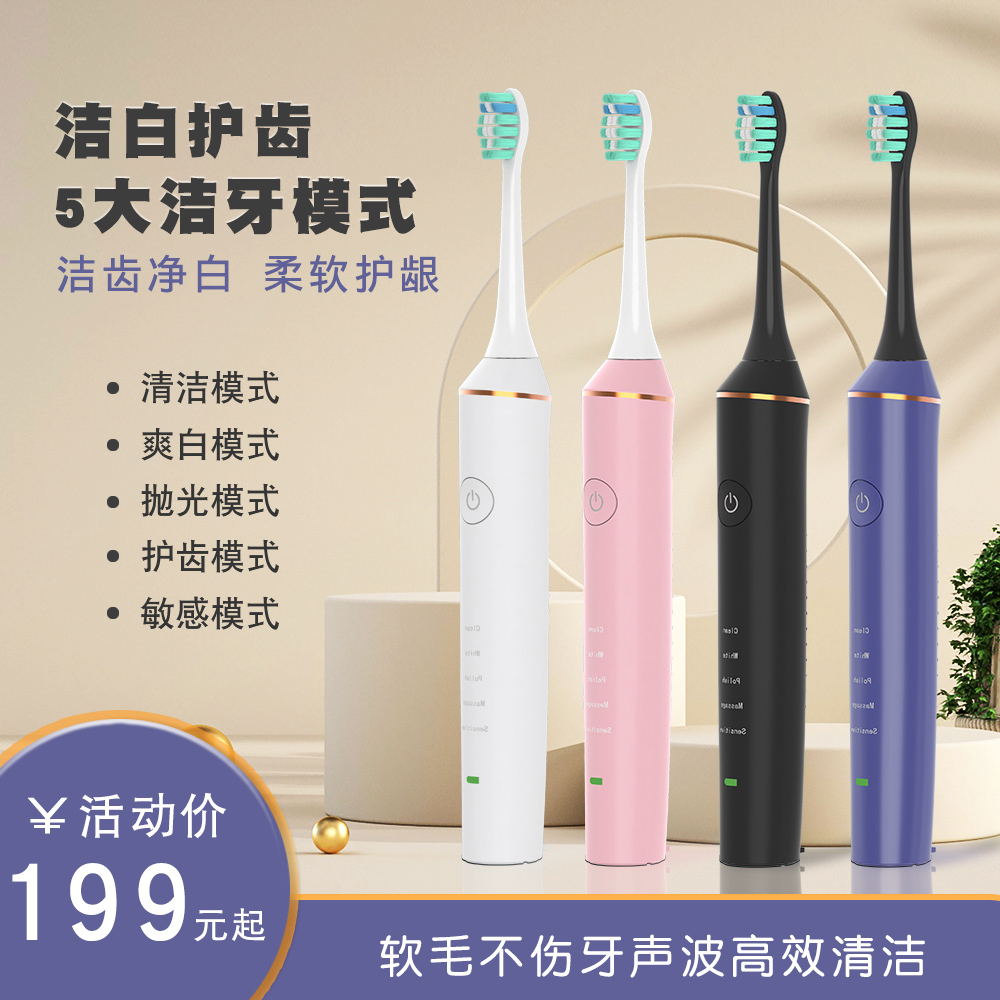 朗冠大導(dǎo)演電動(dòng)牙刷成人學(xué)生男女情侶套裝刷頭適配飛利浦電動(dòng)牙刷