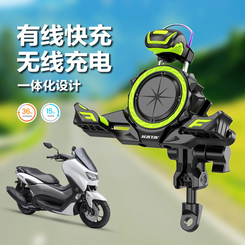 雅马哈巡鹰 NMAX155 XMAX300手机导航支架无线充电减震改装配件