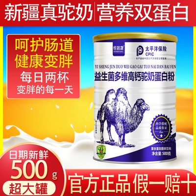 增肥产品增重食品营养调理瘦人变胖快速零食长肉增胖长胖神器男女