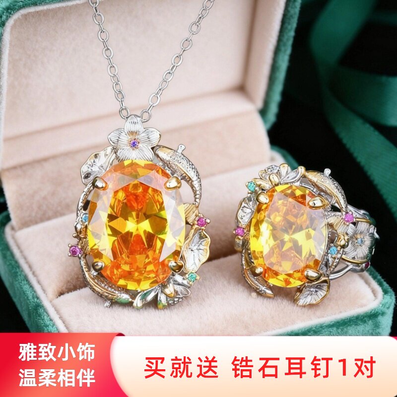 新款复古橙黄首饰套装椭圆吊坠耳环戒指宫廷风饰品气质轻奢三件套