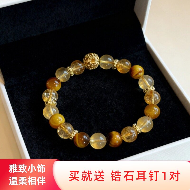 美姬闺蜜生日礼物黄虎眼石黄水晶手链镂空绣球小众设计感手串礼物