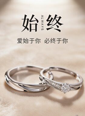 莫比乌斯镶钻情侣对戒