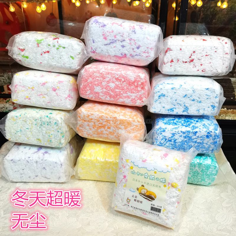 包包无纺布纸棉仓鼠保暖垫料过冬