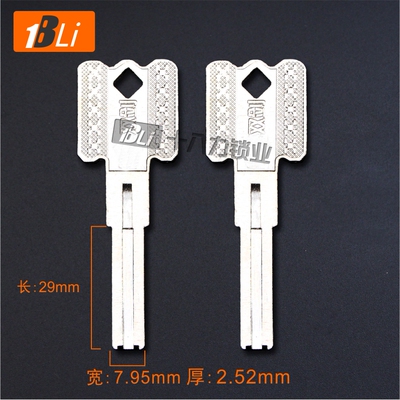 C51适合佳双剑双面内洗钥匙胚/老款无侧边/铜料