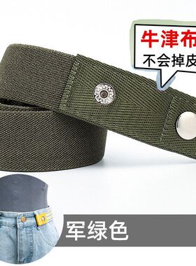 军绿隐形弹力腰带可调收紧