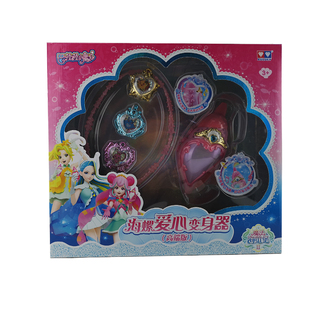 巴啦啦小魔仙7之魔法海莹堡II第2季冰蓝星箭彩虹魔法棒玩具变身器