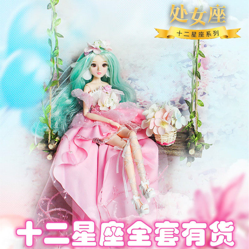 德必胜古装关节单个12星座洋娃娃图片