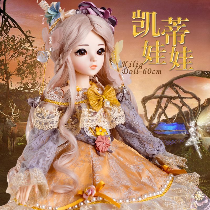 sd厘米关节公主礼物洋娃娃女孩